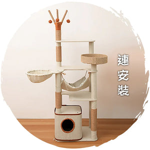 夏季不吸貓毛麻繩貓抓柱貓爬架連貓窩 (連貓窩6層款｜146cm)-貓-毛孩物語Pets Thing｜香港寵物貓狗用品專門店：IATA寵物飛機籠、寵物手推車、貓爬架貓樹