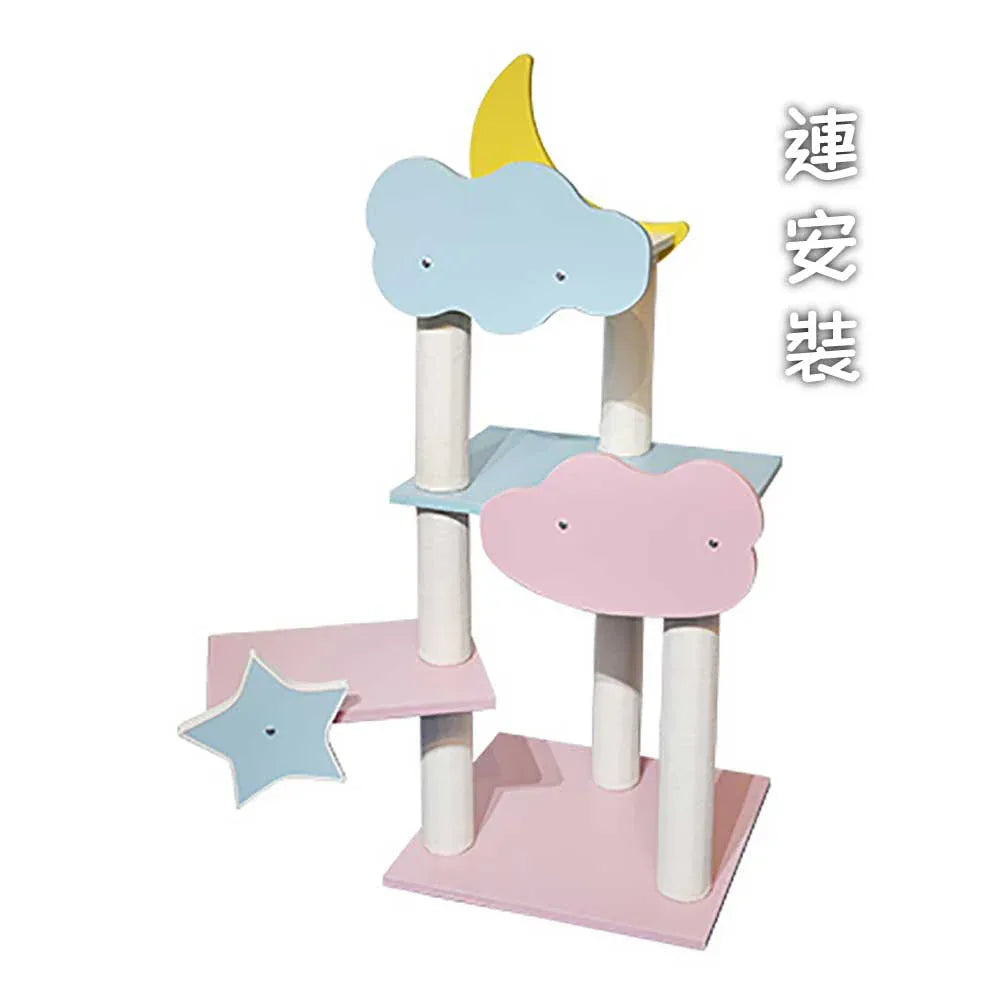 夢幻風粉彩雲朵星星貓爬架貓樹 (4層款｜120cm)-貓-毛孩物語Pets Thing｜香港寵物貓狗用品專門店：IATA寵物飛機籠、寵物手推車、貓爬架貓樹