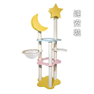 夢幻風粉彩雲朵星星貓爬架貓樹 (太空艙5層款｜180cm)-貓-毛孩物語Pets Thing｜香港寵物貓狗用品專門店：IATA寵物飛機籠、寵物手推車、貓爬架貓樹