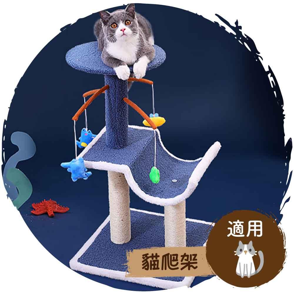 🌍北歐風貓抓柱貓樹😸躺玩吊球貓爬架-貓-毛孩物語Pets Thing｜香港寵物貓狗用品專門店：IATA寵物飛機籠、寵物手推車、貓爬架貓樹