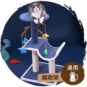 🌍北歐風貓抓柱貓樹😸躺玩吊球貓爬架-貓-毛孩物語Pets Thing｜香港寵物貓狗用品專門店：IATA寵物飛機籠、寵物手推車、貓爬架貓樹