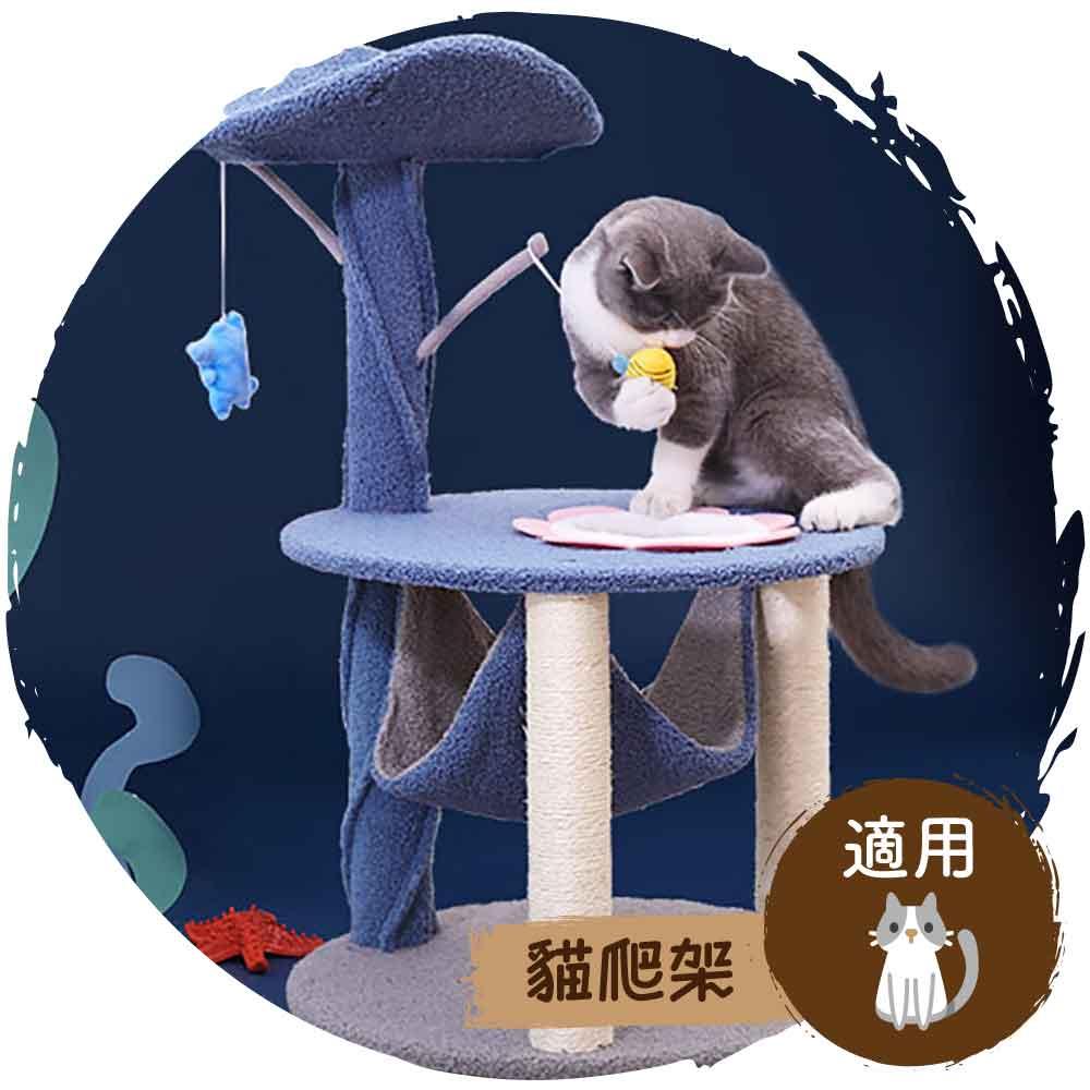 🌍北歐風貓抓柱貓樹😸上層吊床貓爬架-貓-毛孩物語Pets Thing｜香港寵物貓狗用品專門店：IATA寵物飛機籠、寵物手推車、貓爬架貓樹