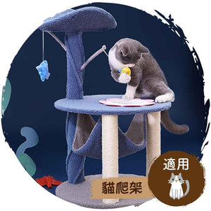 🌍北歐風貓抓柱貓樹😸上層吊床貓爬架-貓-毛孩物語Pets Thing｜香港寵物貓狗用品專門店：IATA寵物飛機籠、寵物手推車、貓爬架貓樹