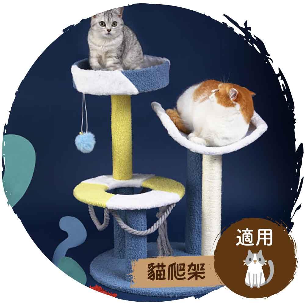 🌍北歐風貓抓柱貓樹😸躺玩吊球貓爬架-貓-毛孩物語Pets Thing｜香港寵物貓狗用品專門店：IATA寵物飛機籠、寵物手推車、貓爬架貓樹
