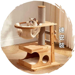 美居系列・天然橡膠木實木貓爬架 (加粗劍麻柱｜2層96cm)-貓-毛孩物語Pets Thing｜香港寵物貓狗用品專門店：IATA寵物飛機籠、寵物手推車、貓爬架貓樹
