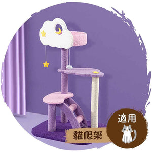 🌙夢幻星雲貓樹實木抓柱🐱貓爬架跳台(三層款)-貓-毛孩物語Pets Thing｜香港寵物貓狗用品專門店：IATA寵物飛機籠、寵物手推車、貓爬架貓樹