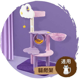 🌙夢幻星雲貓樹實木抓柱🐱貓爬架跳台(五層款)-貓-毛孩物語Pets Thing｜香港寵物貓狗用品專門店：IATA寵物飛機籠、寵物手推車、貓爬架貓樹