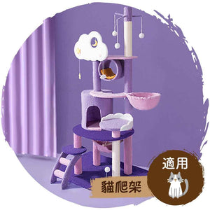 🌙夢幻星雲貓樹實木抓柱🐱貓爬架跳台(豪華八層款)-貓-毛孩物語Pets Thing｜香港寵物貓狗用品專門店：IATA寵物飛機籠、寵物手推車、貓爬架貓樹