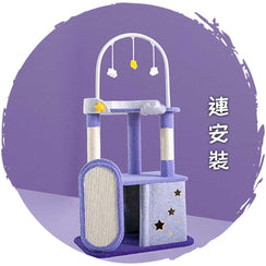 新版夢幻星雲貓樹實木抓柱貓爬架跳台(大貓窩二層款｜120cm)-貓-毛孩物語Pets Thing｜香港寵物貓狗用品專門店：IATA寵物飛機籠、寵物手推車、貓爬架貓樹