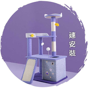 新版夢幻星雲貓樹實木抓柱貓爬架跳台(三層款｜120cm)-貓-毛孩物語Pets Thing｜香港寵物貓狗用品專門店：IATA寵物飛機籠、寵物手推車、貓爬架貓樹