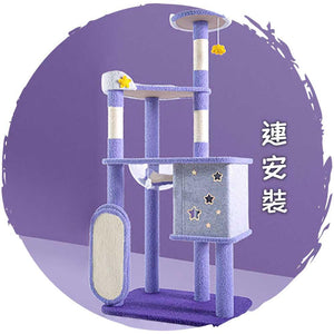 新版夢幻星雲貓樹實木抓柱貓爬架跳台(三層款｜150cm)-貓-毛孩物語Pets Thing｜香港寵物貓狗用品專門店：IATA寵物飛機籠、寵物手推車、貓爬架貓樹