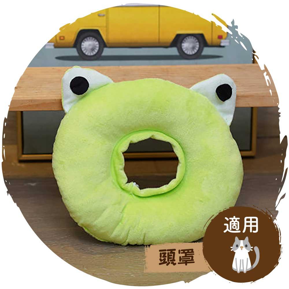 🐱貓貓可愛柔軟頸圈(小青蛙)-貓-毛孩物語Pets Thing｜香港寵物貓狗用品專門店：IATA寵物飛機籠、寵物手推車、貓爬架貓樹