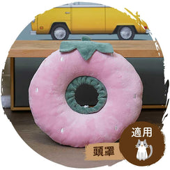 🐱貓貓可愛柔軟頸圈(士多啤梨)-貓-毛孩物語Pets Thing｜香港寵物貓狗用品專門店：IATA寵物飛機籠、寵物手推車、貓爬架貓樹