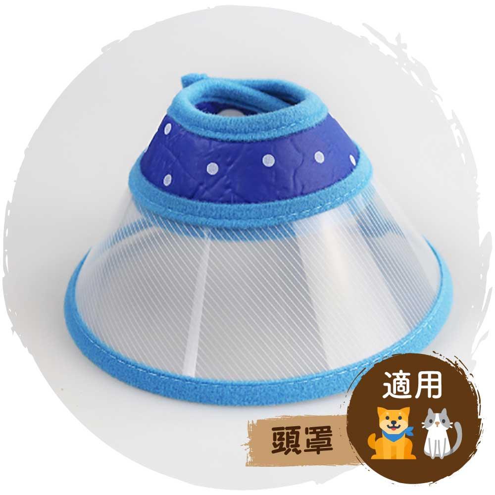 🐾寵物防抓咬傷保護頭罩(寶藍色)-貓狗-毛孩物語Pets Thing｜香港寵物貓狗用品專門店：IATA寵物飛機籠、寵物手推車、貓爬架貓樹
