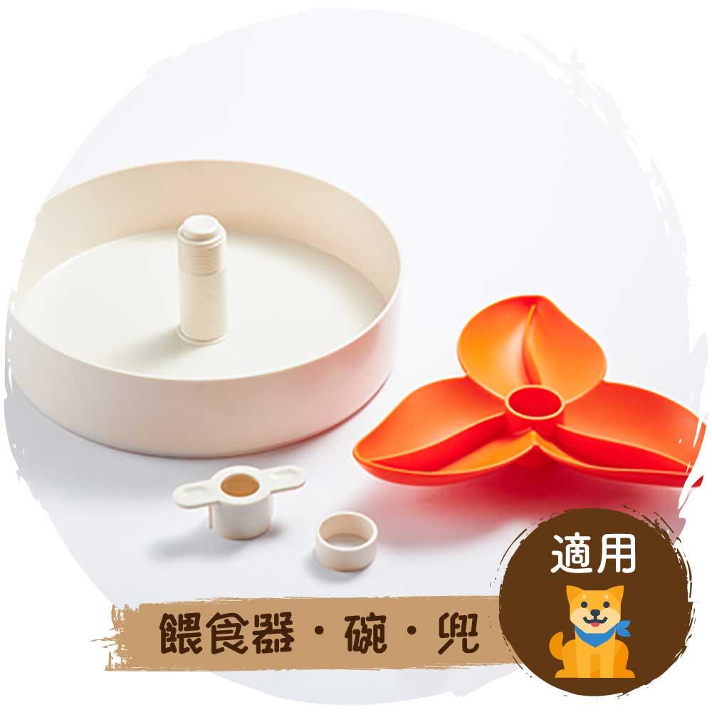 🍽️英國狗狗旋轉防哽慢食碗 (三葉橙)-狗-毛孩物語Pets Thing｜香港寵物貓狗用品專門店：IATA寵物飛機籠、寵物手推車、貓爬架貓樹
