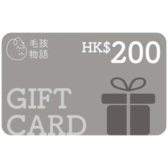 毛孩物語禮品卡 HK$200-禮品卡-毛孩物語Pets Thing｜香港寵物貓狗用品專門店：IATA寵物飛機籠、寵物手推車、貓爬架貓樹