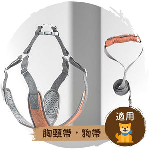 🦮X型設計背心式狗狗胸背帶(橙色連狗繩)-狗-毛孩物語Pets Thing｜香港寵物貓狗用品專門店：IATA寵物飛機籠、寵物手推車、貓爬架貓樹