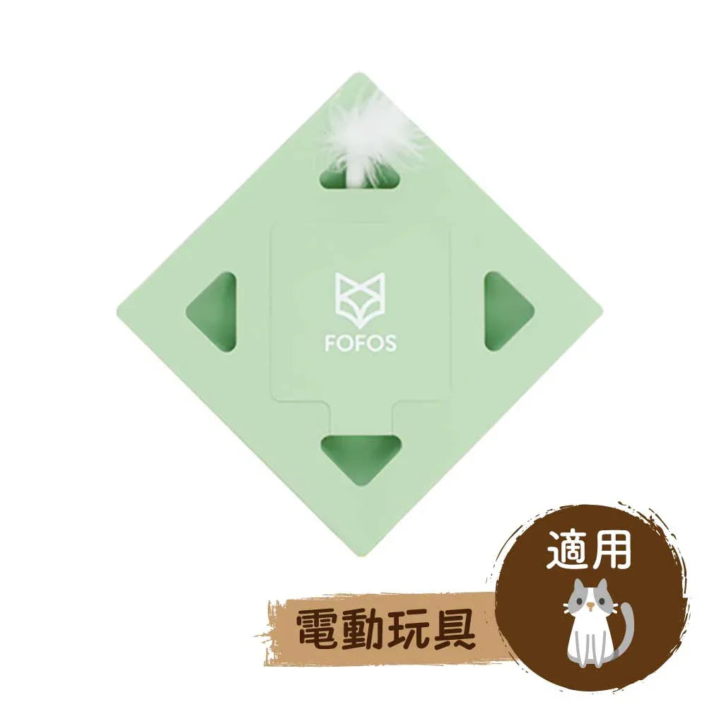 🪶電動智能自High逗貓魔盒充電玩具(綠色基礎版)-貓-毛孩物語Pets Thing｜香港寵物貓狗用品專門店：IATA寵物飛機籠、寵物手推車、貓爬架貓樹