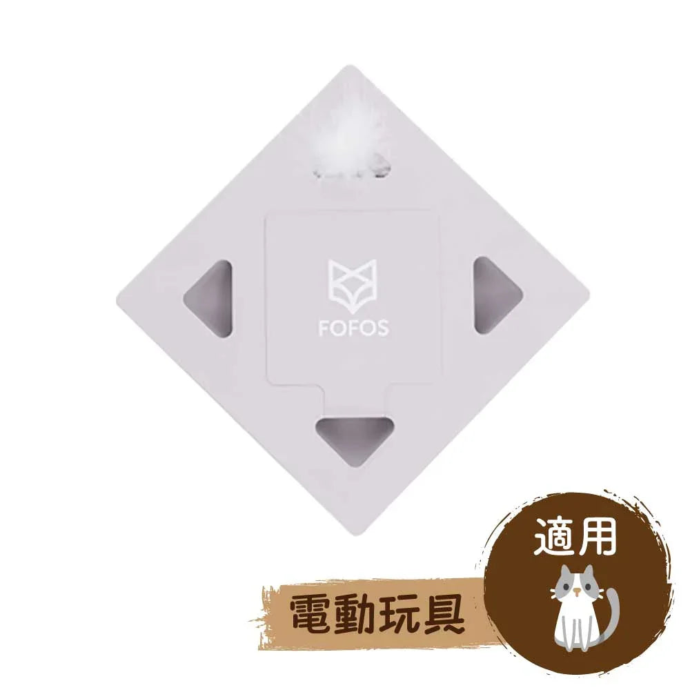 🪶電動智能自High逗貓魔盒充電玩具(紫色基礎版)-貓-毛孩物語Pets Thing｜香港寵物貓狗用品專門店：IATA寵物飛機籠、寵物手推車、貓爬架貓樹