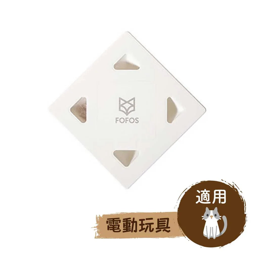 🪶電動智能自High逗貓魔盒充電玩具(白色基礎版)-貓-毛孩物語Pets Thing｜香港寵物貓狗用品專門店：IATA寵物飛機籠、寵物手推車、貓爬架貓樹