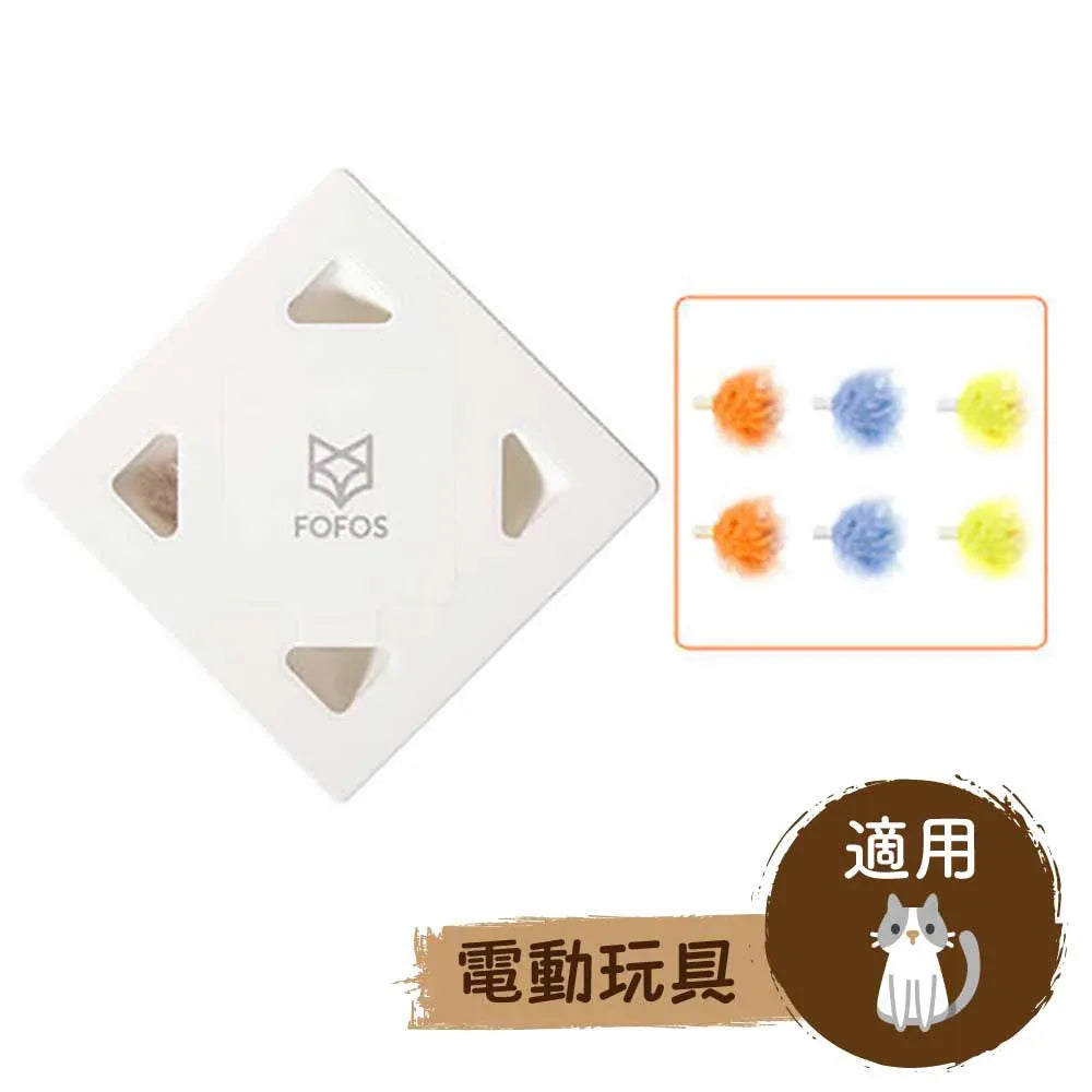 🪶電動智能自High逗貓魔盒充電玩具(白色升級版)-貓-毛孩物語Pets Thing｜香港寵物貓狗用品專門店：IATA寵物飛機籠、寵物手推車、貓爬架貓樹