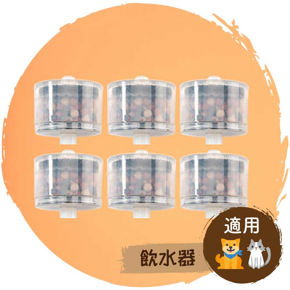 🌱小樹苗陶瓷寵物流動飲水器濾芯(6個)-貓狗-毛孩物語Pets Thing｜香港寵物貓狗用品專門店：IATA寵物飛機籠、寵物手推車、貓爬架貓樹