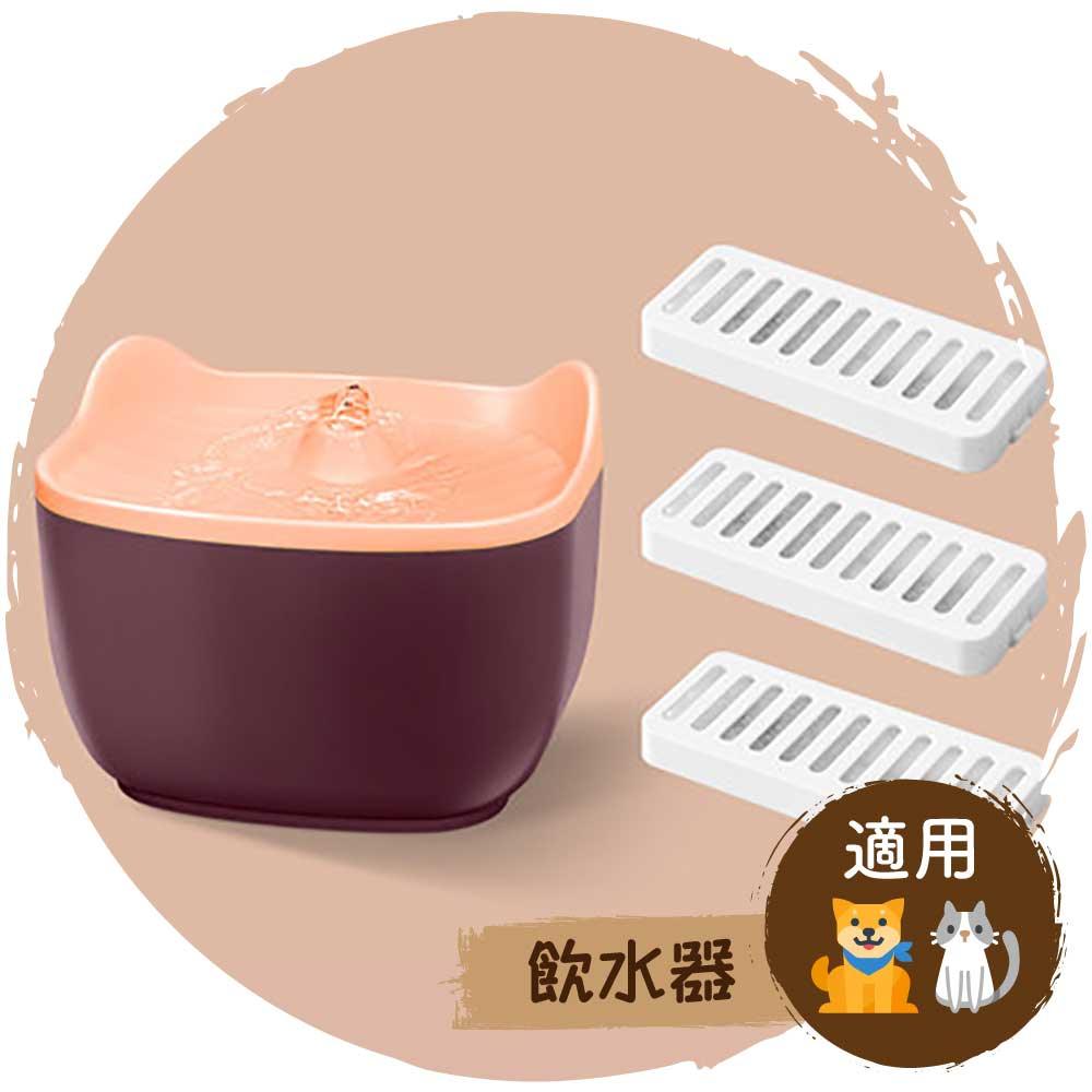 🌴環保樹脂寵物流動飲水器(粉紅/紫)連濾芯3個-貓-毛孩物語Pets Thing｜香港寵物貓狗用品專門店：IATA寵物飛機籠、寵物手推車、貓爬架貓樹