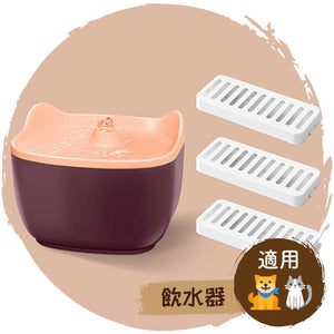 🌴環保樹脂寵物流動飲水器(粉紅/紫)連濾芯3個-貓-毛孩物語Pets Thing｜香港寵物貓狗用品專門店：IATA寵物飛機籠、寵物手推車、貓爬架貓樹