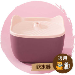🌴環保樹脂寵物流動飲水器(粉紅/紫)-貓-毛孩物語Pets Thing｜香港寵物貓狗用品專門店：IATA寵物飛機籠、寵物手推車、貓爬架貓樹