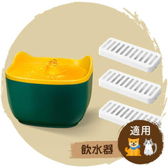🌴環保樹脂寵物流動飲水器(黃/綠)連濾芯3個-貓-毛孩物語Pets Thing｜香港寵物貓狗用品專門店：IATA寵物飛機籠、寵物手推車、貓爬架貓樹