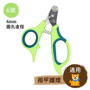 💅美國進口刀頭狗用指甲鉗(中小型狗適用，11-22kg)-狗-毛孩物語Pets Thing｜香港寵物貓狗用品專門店：IATA寵物飛機籠、寵物手推車、貓爬架貓樹