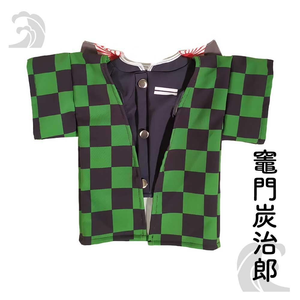 👻鬼滅之刃Cosplay貓貓服飾(竈門炭治郎)-貓-毛孩物語Pets Thing｜香港寵物貓狗用品專門店：IATA寵物飛機籠、寵物手推車、貓爬架貓樹