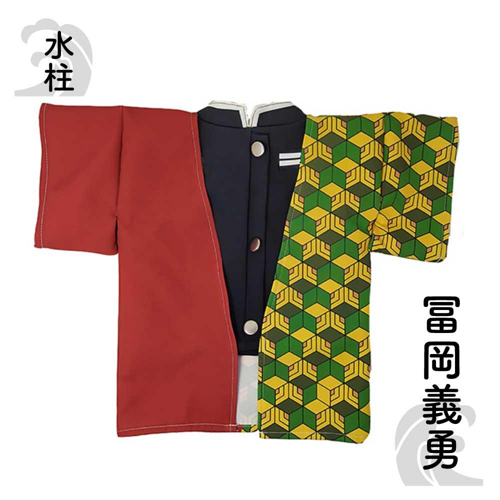 👻鬼滅之刃Cosplay貓貓服飾(水柱富岡義勇)-貓-毛孩物語Pets Thing｜香港寵物貓狗用品專門店：IATA寵物飛機籠、寵物手推車、貓爬架貓樹
