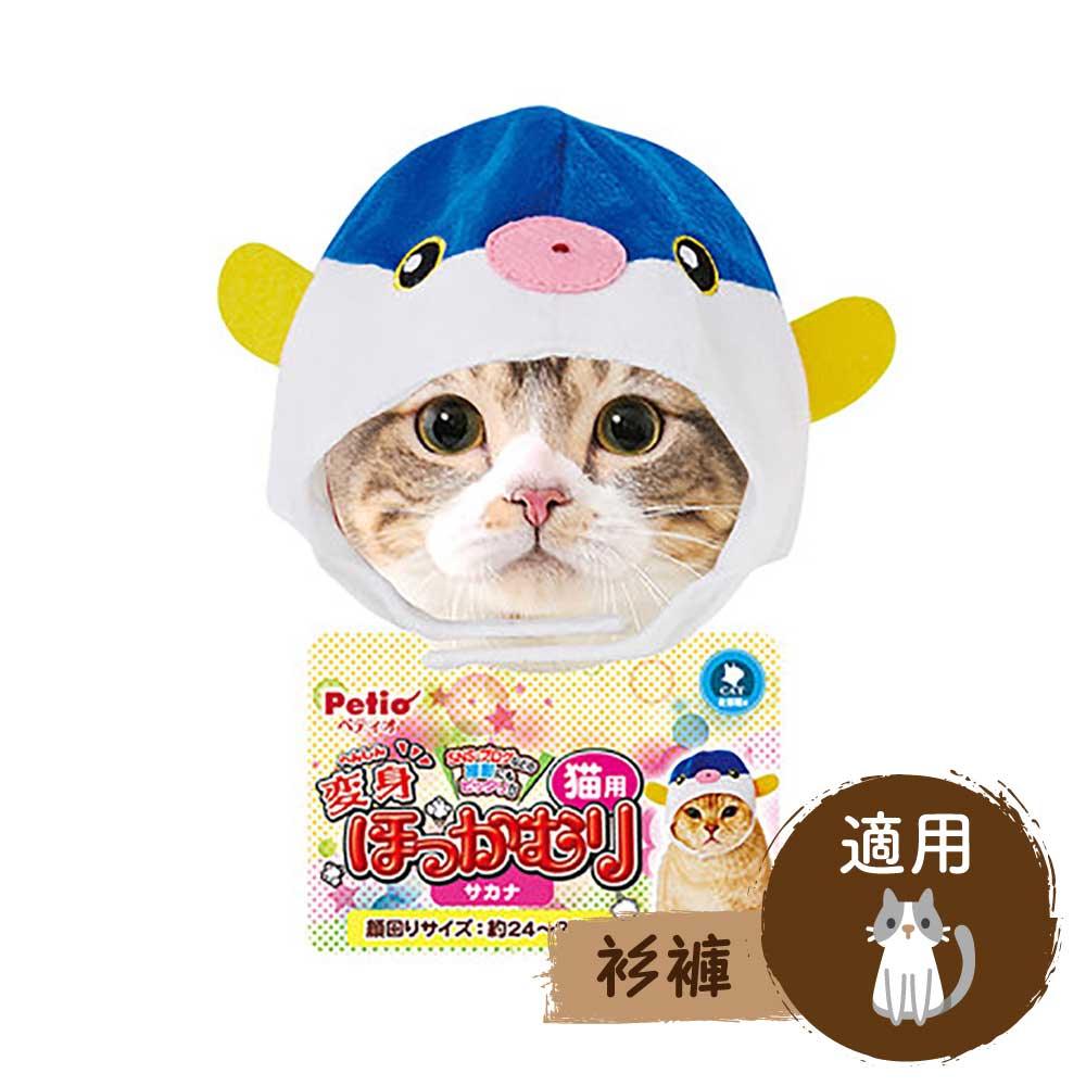 Petio🐡和風可愛貓咪變裝帽子服飾(雞泡魚)-貓-毛孩物語Pets Thing｜香港寵物貓狗用品專門店：IATA寵物飛機籠、寵物手推車、貓爬架貓樹