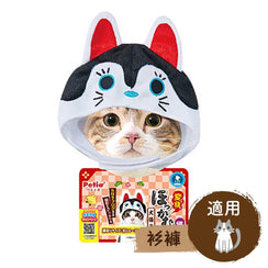Petio🐕和風可愛貓咪變裝帽子服飾(犬張子)-貓-毛孩物語Pets Thing｜香港寵物貓狗用品專門店：IATA寵物飛機籠、寵物手推車、貓爬架貓樹