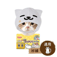 Petio🐈和風可愛貓咪變裝帽子服飾(白貓)-貓-毛孩物語Pets Thing｜香港寵物貓狗用品專門店：IATA寵物飛機籠、寵物手推車、貓爬架貓樹