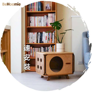 【人寵共用・台灣直送】BeHoomie桃木色原木寵物窩／磁吸門茶几桌-貓狗-毛孩物語Pets Thing｜香港寵物貓狗用品專門店：IATA寵物飛機籠、寵物手推車、貓爬架貓樹