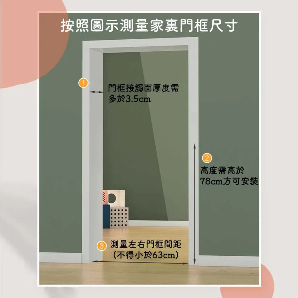GPN寵物狗狗屋企圍欄安全門易安裝防護欄標準版 (範圍闊度69.5-76cm)-狗圍欄-毛孩物語Pets Thing｜香港寵物貓狗用品專門店：IATA寵物飛機籠、寵物手推車、貓爬架貓樹