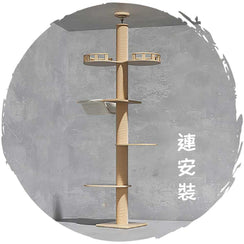 POPOCOLA頂天立地貓爬架通天柱實木貓咪跳台(4層｜基礎版)-貓-毛孩物語Pets Thing｜香港寵物貓狗用品專門店：IATA寵物飛機籠、寵物手推車、貓爬架貓樹