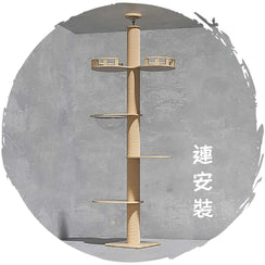 POPOCOLA頂天立地貓爬架通天柱實木貓咪跳台(4層｜基礎版)-貓-毛孩物語Pets Thing｜香港寵物貓狗用品專門店：IATA寵物飛機籠、寵物手推車、貓爬架貓樹