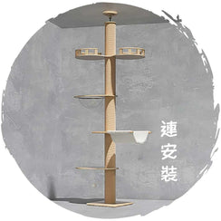 POPOCOLA頂天立地貓爬架通天柱實木貓咪跳台(4層｜基礎版)-貓-毛孩物語Pets Thing｜香港寵物貓狗用品專門店：IATA寵物飛機籠、寵物手推車、貓爬架貓樹