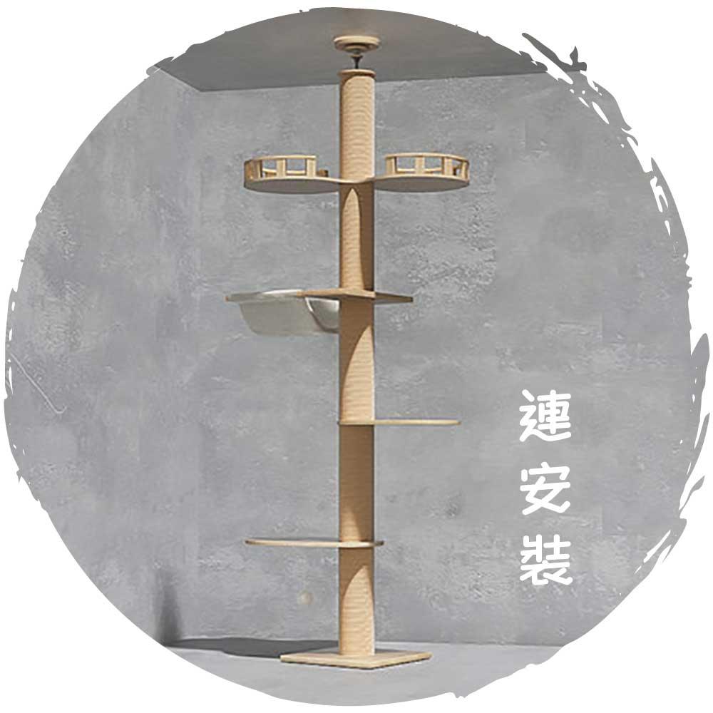 POPOCOLA頂天立地貓爬架通天柱實木貓咪跳台(4層｜基礎版)-貓-毛孩物語Pets Thing｜香港寵物貓狗用品專門店：IATA寵物飛機籠、寵物手推車、貓爬架貓樹