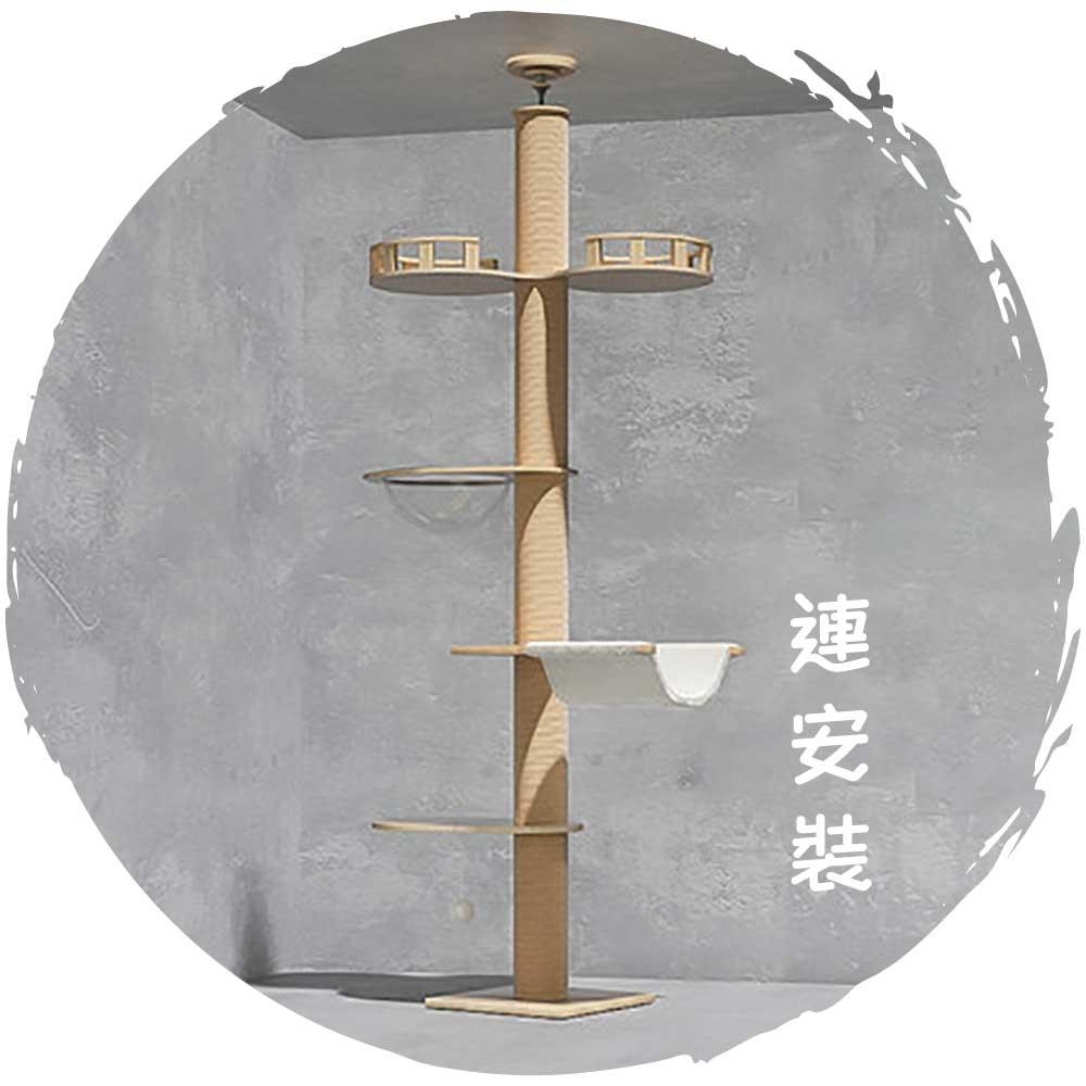 POPOCOLA頂天立地貓爬架通天柱實木貓咪跳台(4層｜升級版)-貓-毛孩物語Pets Thing｜香港寵物貓狗用品專門店：IATA寵物飛機籠、寵物手推車、貓爬架貓樹