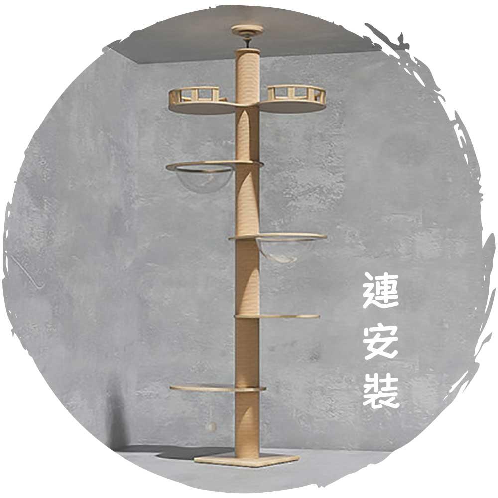 POPOCOLA頂天立地貓爬架通天柱實木貓咪跳台(5層｜基礎版)-貓-毛孩物語Pets Thing｜香港寵物貓狗用品專門店：IATA寵物飛機籠、寵物手推車、貓爬架貓樹