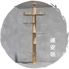 POPOCOLA頂天立地貓爬架通天柱實木貓咪跳台(5層｜基礎版)-貓-毛孩物語Pets Thing｜香港寵物貓狗用品專門店：IATA寵物飛機籠、寵物手推車、貓爬架貓樹