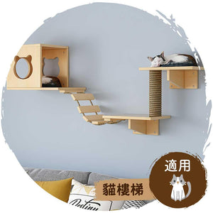 🪜日式實木原木色掛牆壁貓跳板樓梯爬架(基礎版連螺絲配件)-貓-毛孩物語Pets Thing｜香港寵物貓狗用品專門店：IATA寵物飛機籠、寵物手推車、貓爬架貓樹