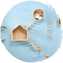 🪜和風簡約實木原木色掛牆壁貓跳板樓梯爬架套裝(連螺絲配件)-貓-毛孩物語Pets Thing｜香港寵物貓狗用品專門店：IATA寵物飛機籠、寵物手推車、貓爬架貓樹
