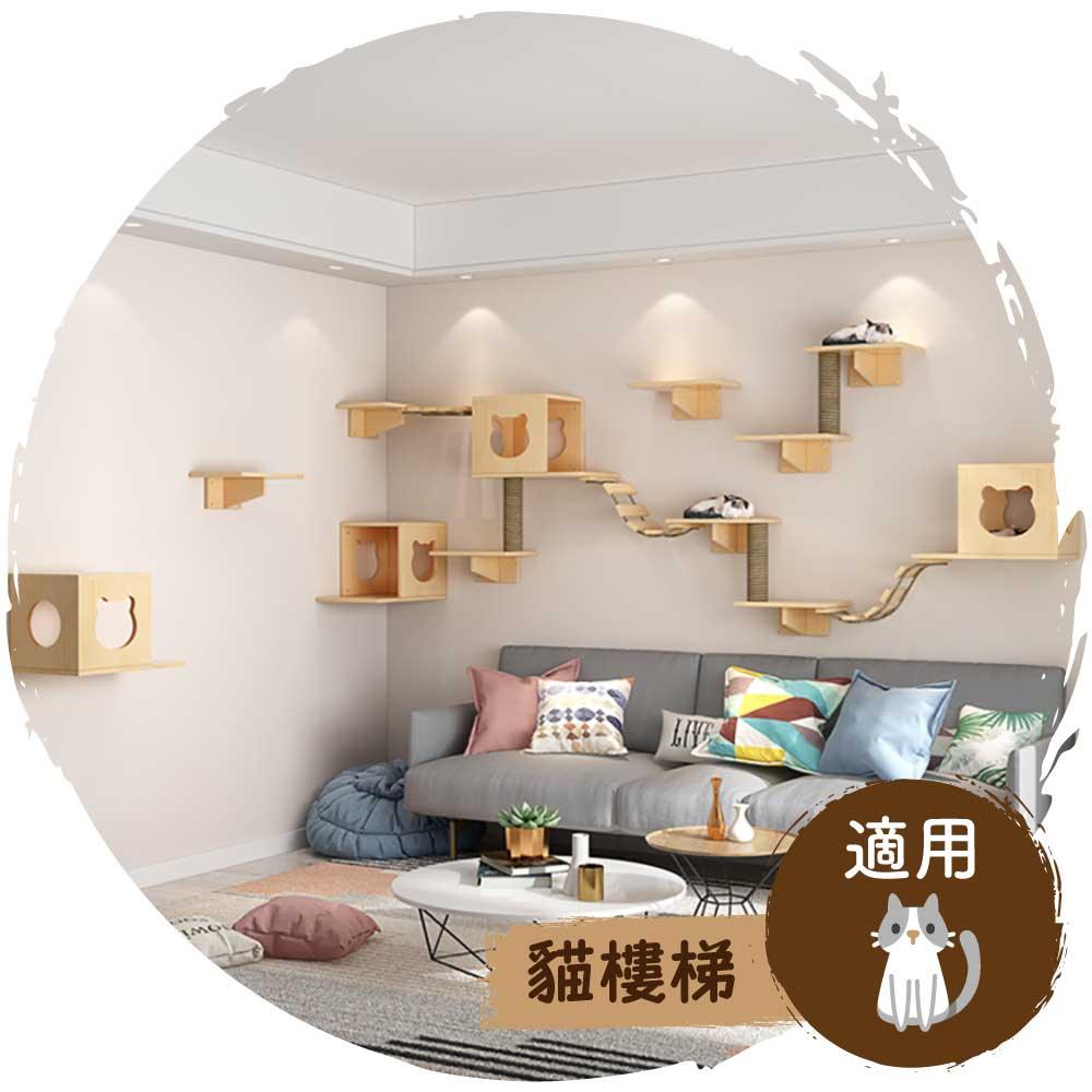 🪜日式實木原木色掛牆壁貓跳板樓梯爬架(豪華版連螺絲配件)-貓-毛孩物語Pets Thing｜香港寵物貓狗用品專門店：IATA寵物飛機籠、寵物手推車、貓爬架貓樹