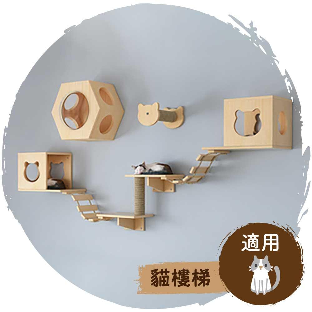 🪜日式實木原木色掛牆壁貓跳板樓梯爬架(太空艙版連螺絲配件)-貓-毛孩物語Pets Thing｜香港寵物貓狗用品專門店：IATA寵物飛機籠、寵物手推車、貓爬架貓樹
