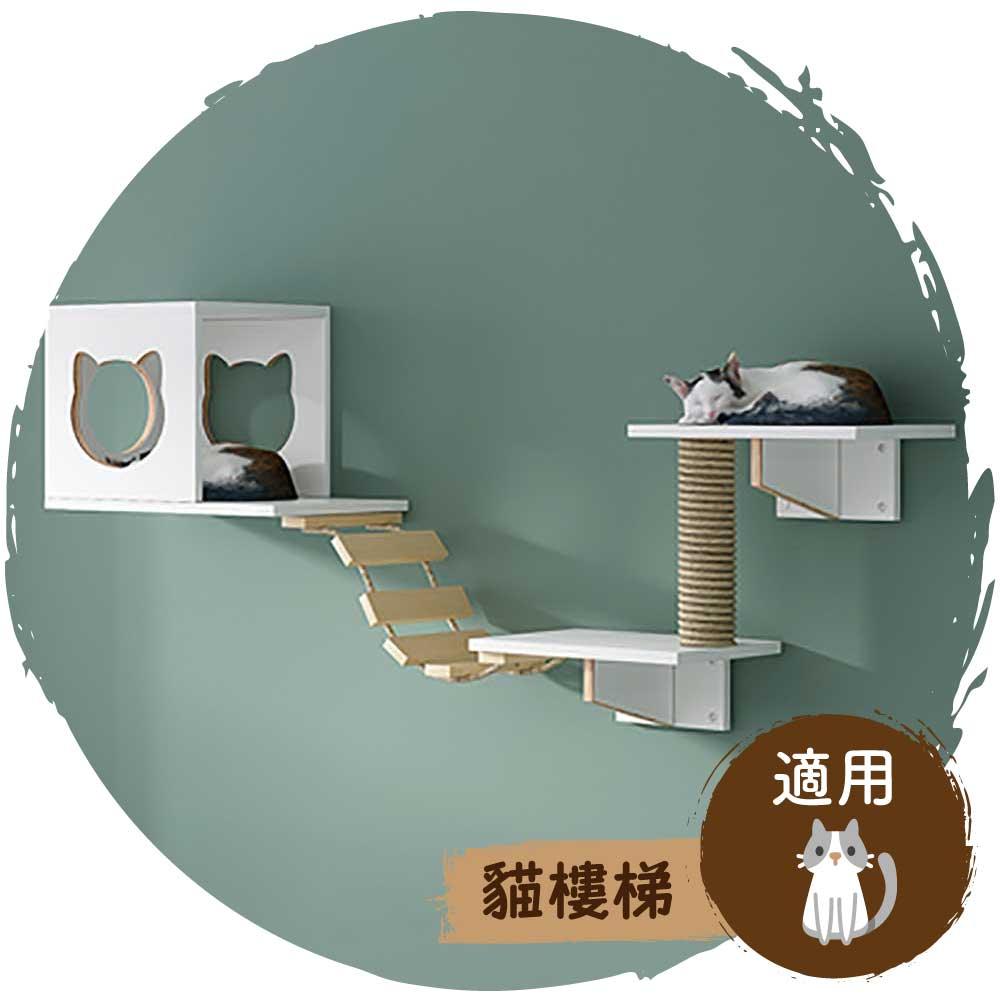 🧗北歐風實木生態板白色掛牆璧貓跳台(基礎版連螺絲配件)-貓-毛孩物語Pets Thing｜香港寵物貓狗用品專門店：IATA寵物飛機籠、寵物手推車、貓爬架貓樹